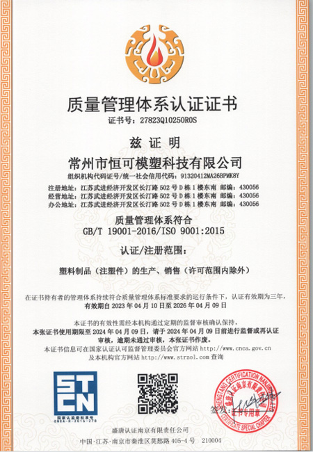 4651694483483207.jpg 資質(zhì)1.jpg